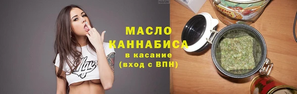 мяу мяу кристалл Абдулино